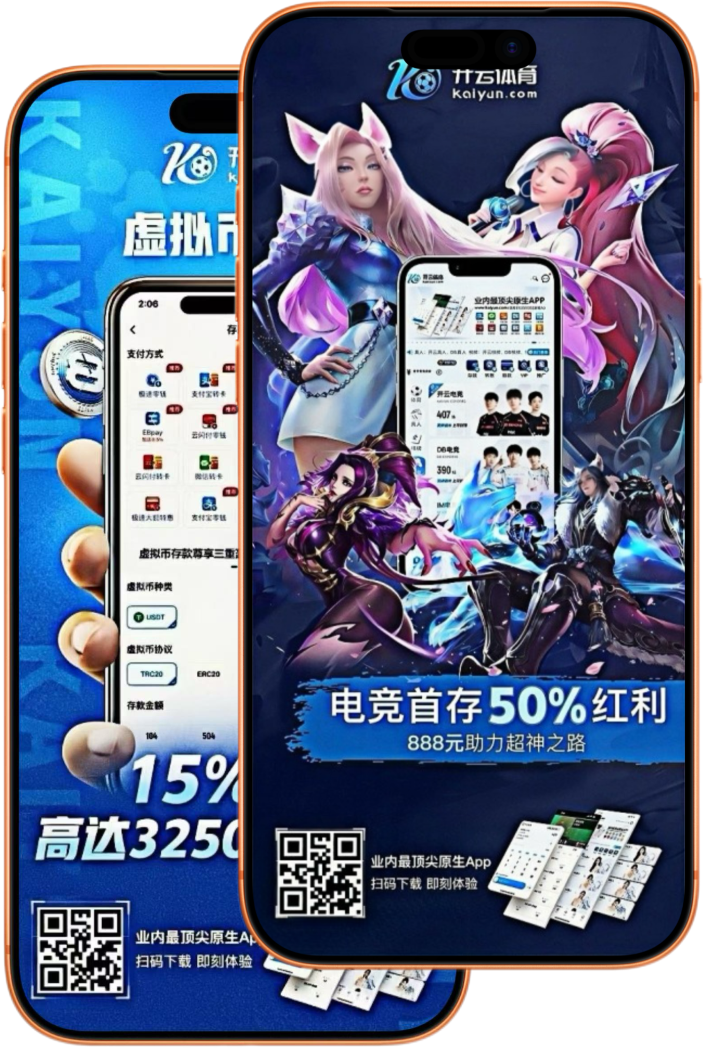 星空|星空体育首页世界杯